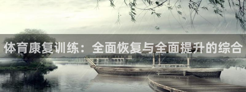 k1体育app官网登录入口