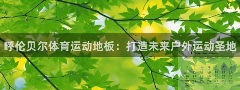 k1体育下载链接