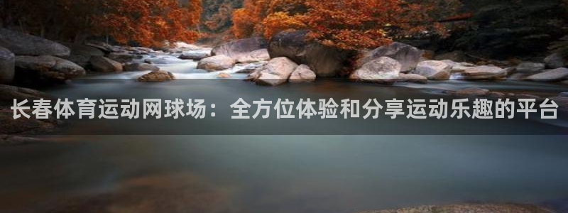 k1体育链接多少